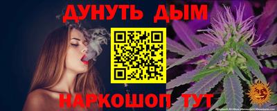 гидра Бузулук