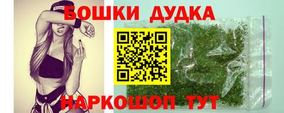 кокаин Аргун