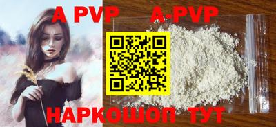 MDMA Апшеронск