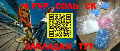 apvp Апрелевка