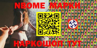 тгк Можайск