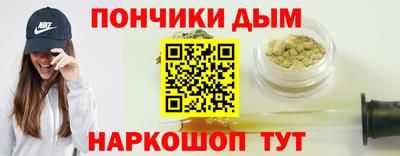 мескалин Будённовск