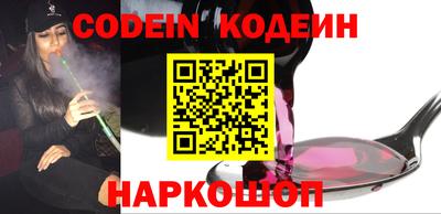 кокаин Аргун