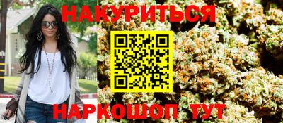 гидра Бузулук