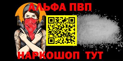 мяу мяу мука Аргун