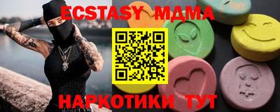 кокаин Аргун