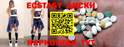 MDMA Бугуруслан