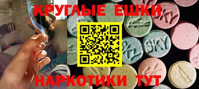 MDMA Апшеронск