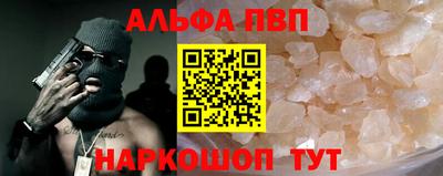apvp Апрелевка