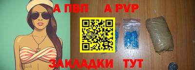 дживик Апрелевка