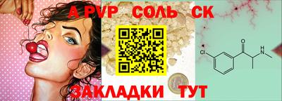 кокаин Аргун