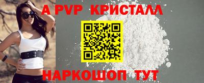 apvp Апрелевка