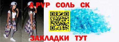 кокаин Аргун