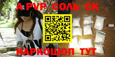 кокаин Аргун