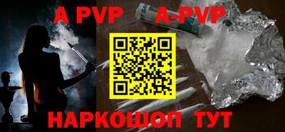 apvp Апрелевка