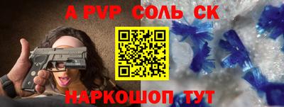 первитин Апшеронск