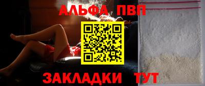 apvp Апрелевка
