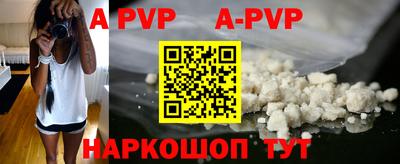 кокаин Аргун