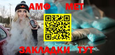 мяу мяу мука Аргун