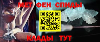 MDMA Апшеронск