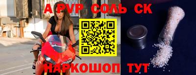 дживик Апрелевка