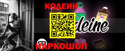 кокаин Аргун