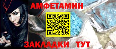 мескалин Будённовск