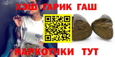 MDMA Апшеронск