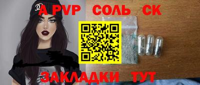 MDMA Апшеронск