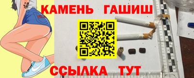 первитин Апшеронск