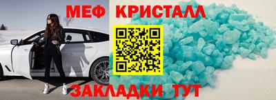 первитин Балашиха