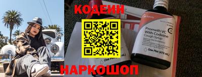 мяу мяу мука Аргун