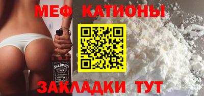 первитин Апшеронск