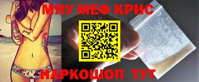 кокаин Аргун