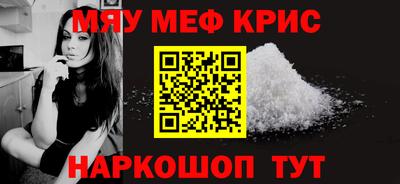 первитин Апшеронск