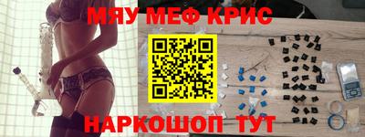 MDMA Апшеронск