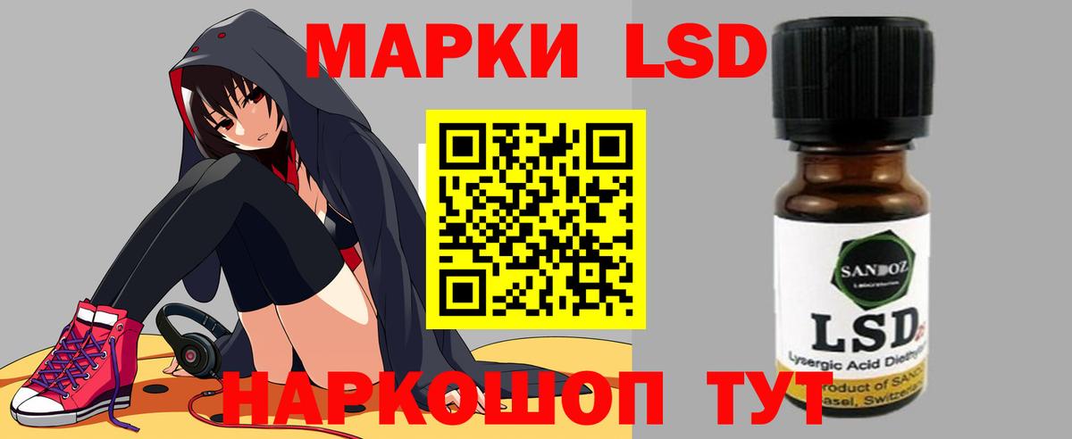 Лсд 25 экстази кислота  ЛСД экстази ecstasy  Апшеронск 