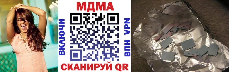 MDMA VHQ  Апшеронск 