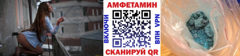 купить наркоту  ссылка на мегу маркетплейс  Первитин пудра  Апшеронск 