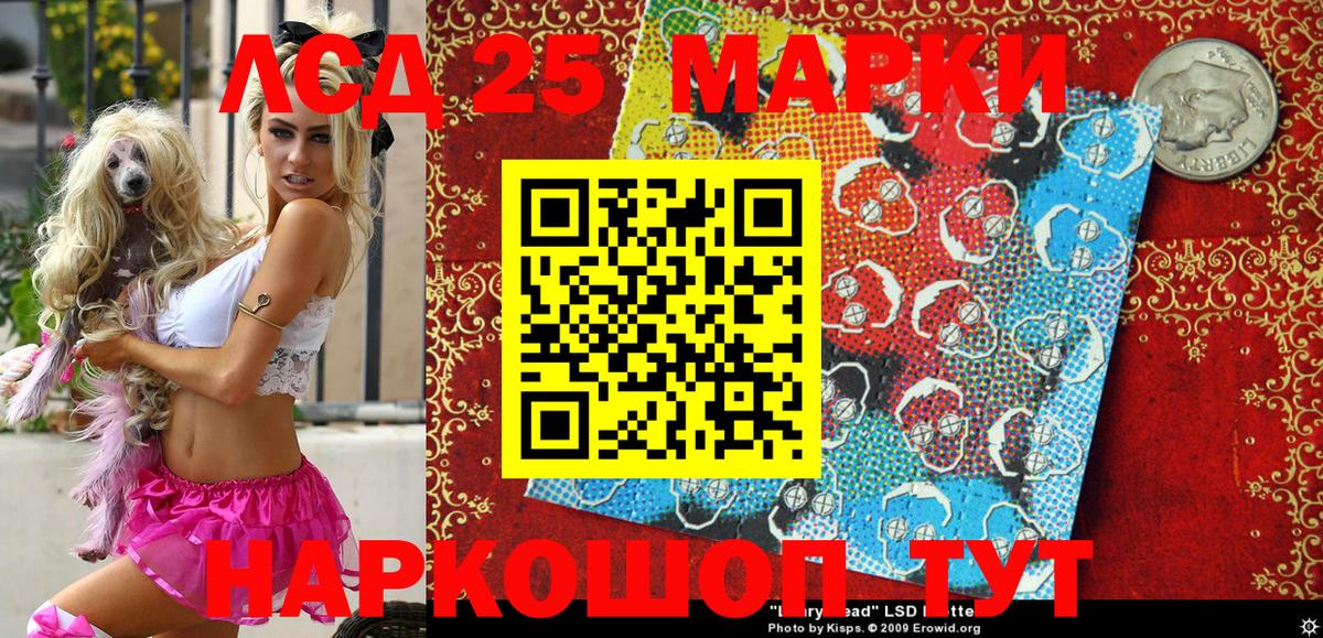 Марки NBOMe 1,8мг  Марки NBOMe 1,8мг  Апшеронск 