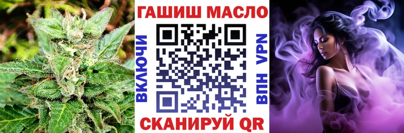 hydra ТОР  Апшеронск  ТГК гашишное масло  купить закладку 