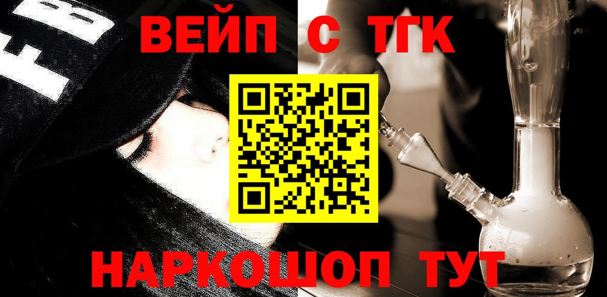 Дистиллят ТГК концентрат  Дистиллят ТГК концентрат  Апшеронск 