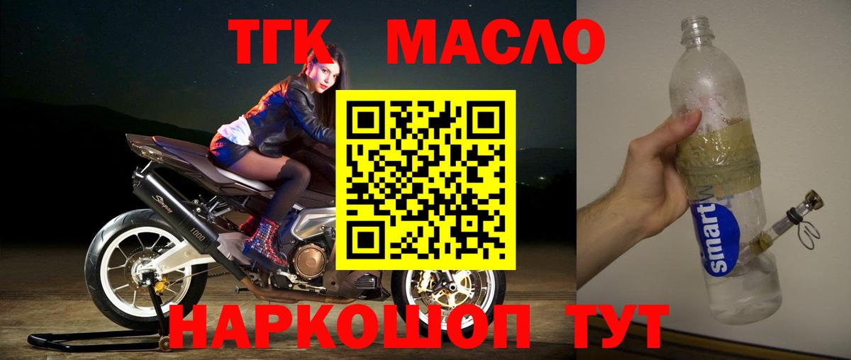 NBOMe Апшеронск
