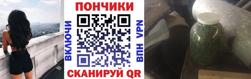 закладка Апшеронск Марихуана VHQ