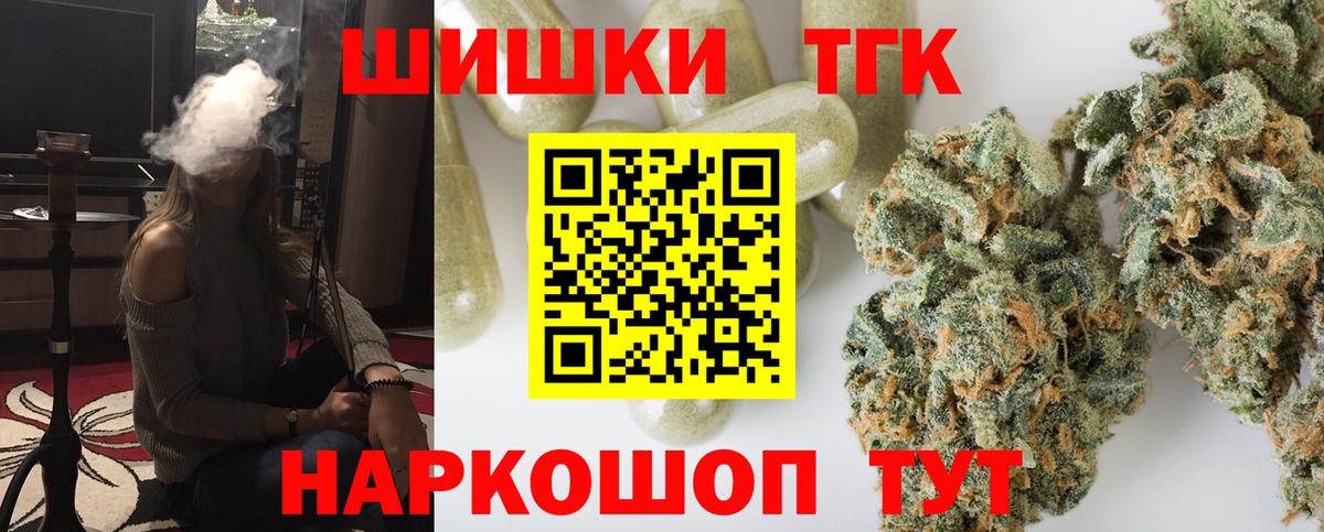 Бошки Шишки SATIVA & INDICA  Бошки Шишки ГИДРОПОН  Канабис Bruce Banner  МАРИХУАНА ГИДРОПОН  Апшеронск 