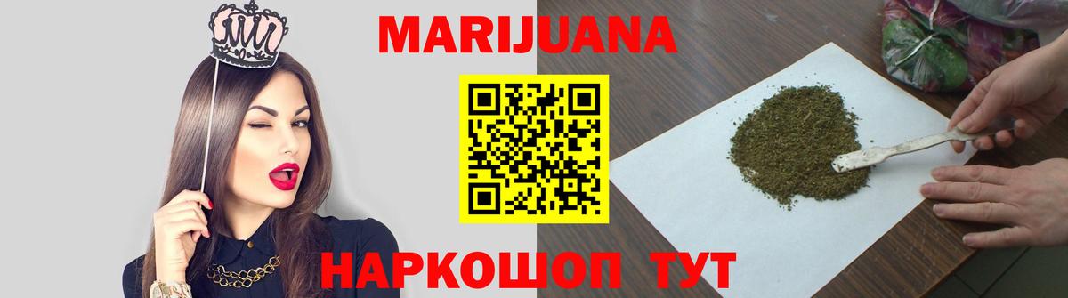 Апшеронск  Каннабис планчик  Бошки Шишки конопля  Вход с VPN  Каннабис Bruce Banner  Шишки марихуана планчик 